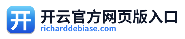 开云官方网页版入口 Logo
